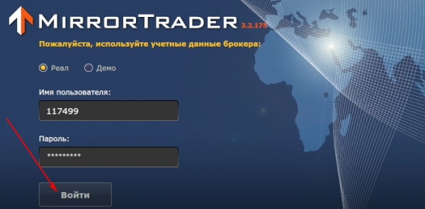 Запускаем процесс зарабатывания денег в платформе Mirror Trader