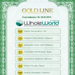 Что дает сертификат Whole World?